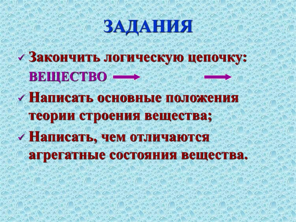 Вещество г