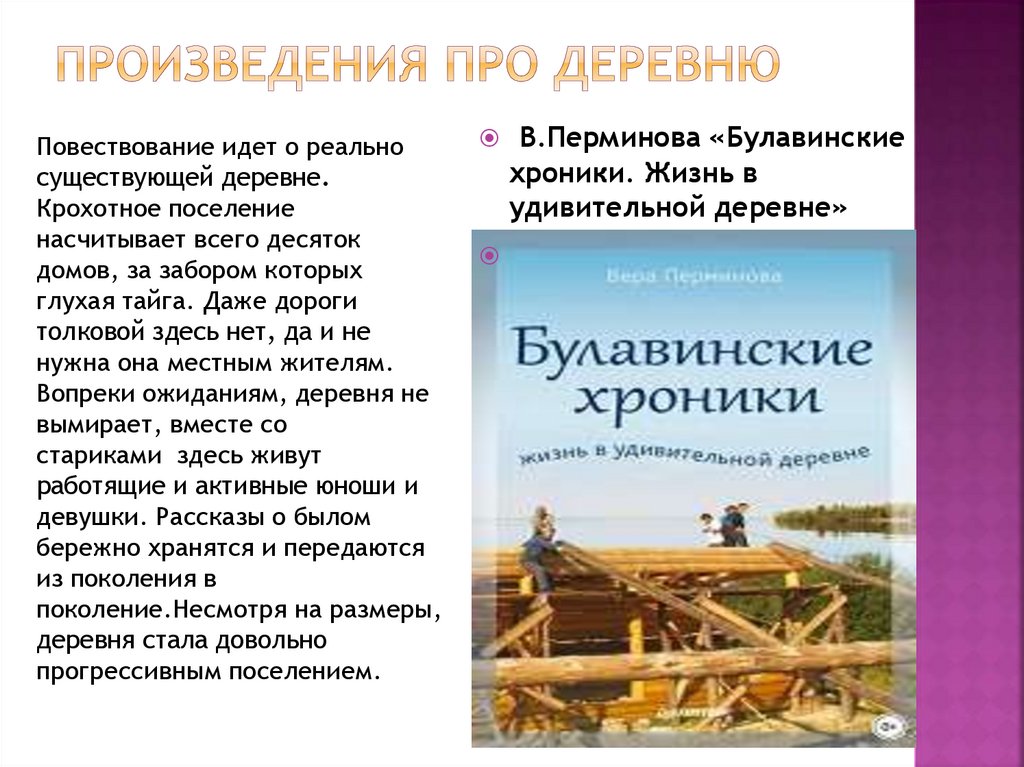 Как упоителен как роскошен летний день в малороссии