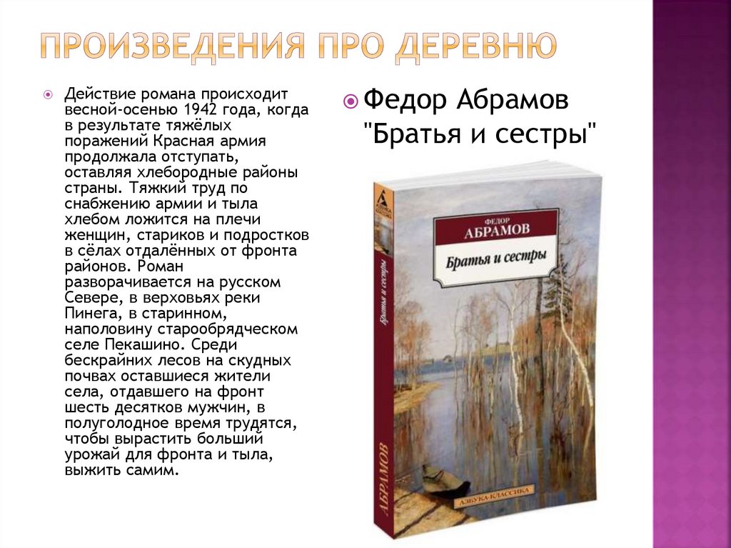 Как упоителен как роскошен летний день в малороссии