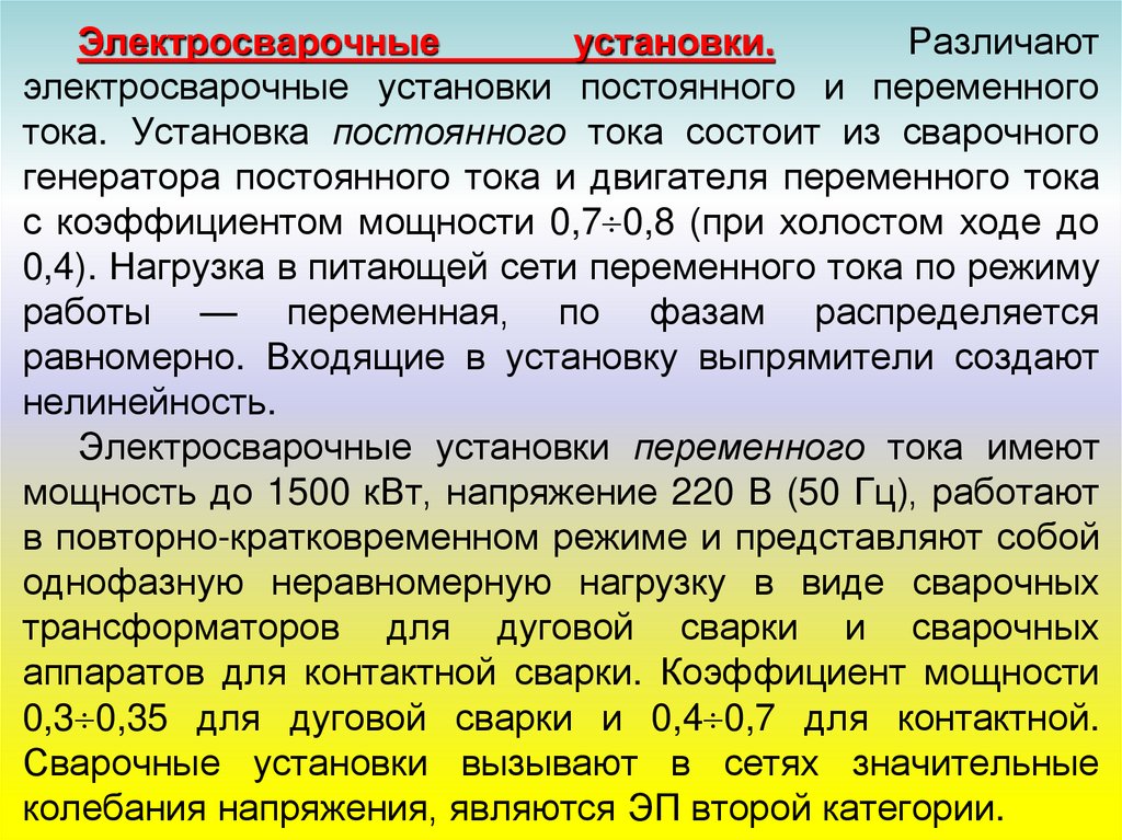 Управление без соответствующей категории