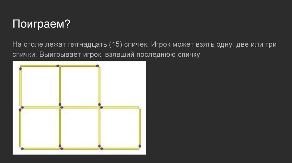 На столе лежал альбом с 675 фотографиями