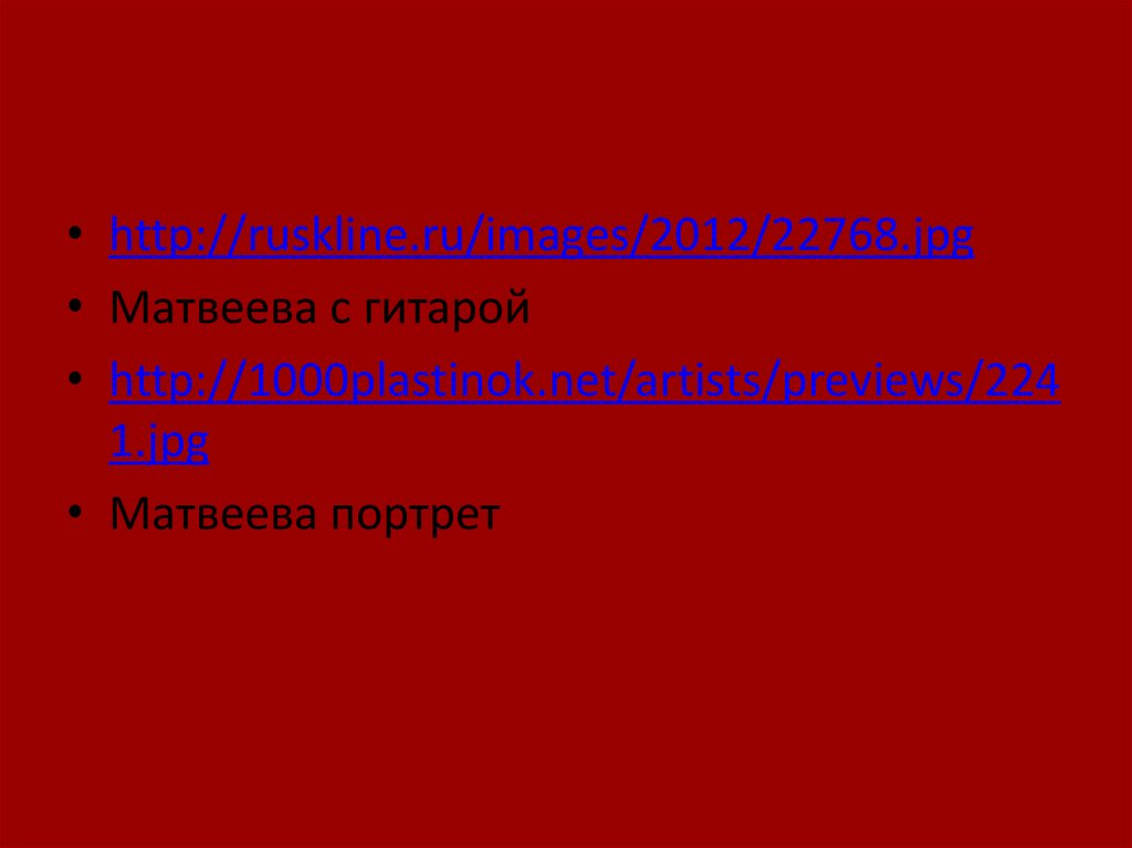 Цель управления 4 класс фгос матвеева презентация