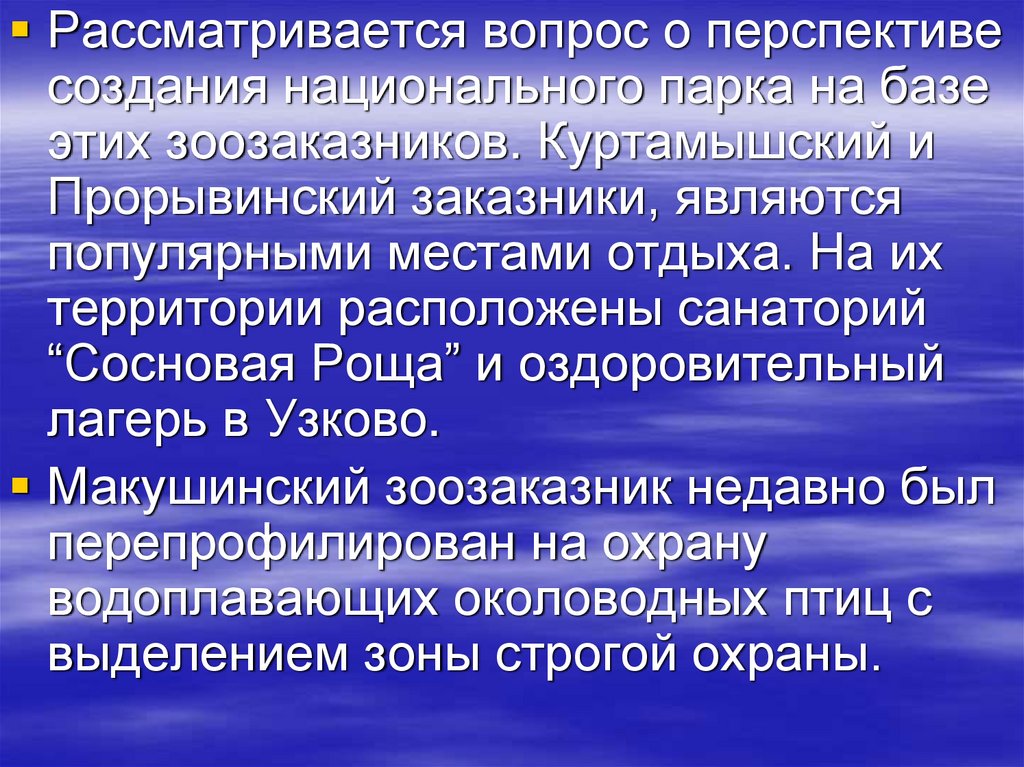 Премия за добросовестное исполнение. Показания для проведения электрической дефибрилляции. Методика дефибрилляции сердца. Дефибрилляция методика выполнения. Уголовно процессуальная форма.