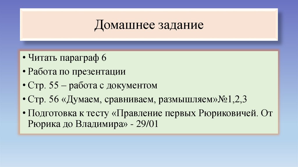 Великий князь Владимир: Современный образ и его исторические корни