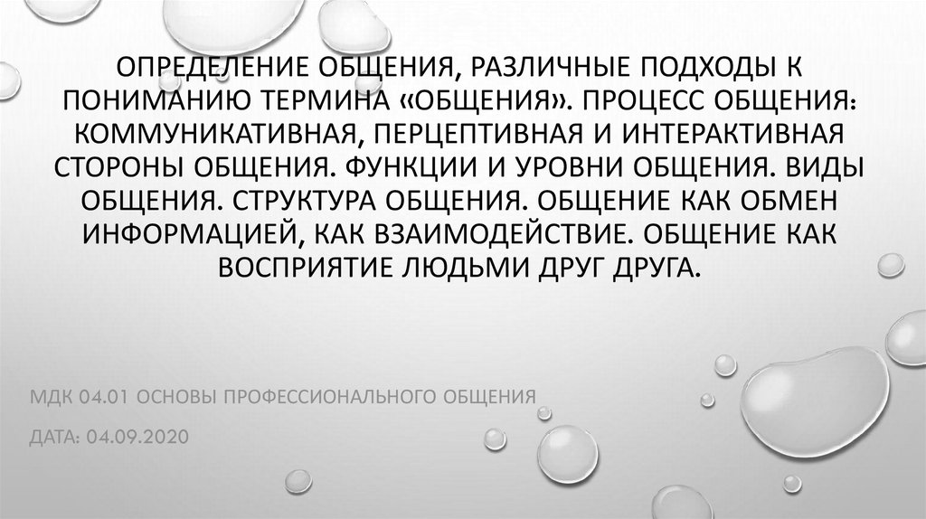  Mailru         quotquot     