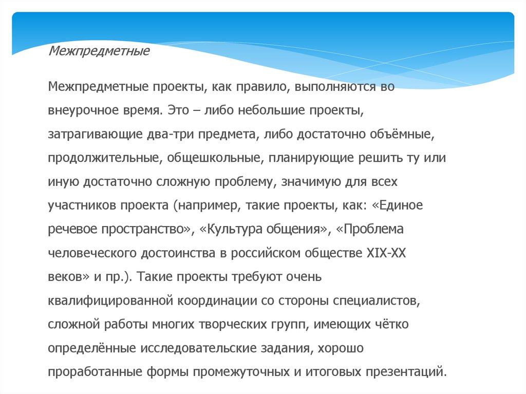 2 талисман символическое изображение выполняющее защитную охранительную функцию