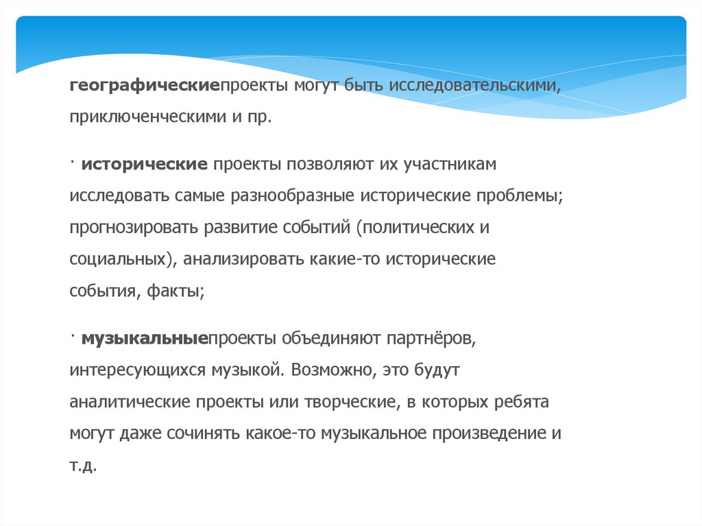 2 талисман символическое изображение выполняющее защитную охранительную функцию