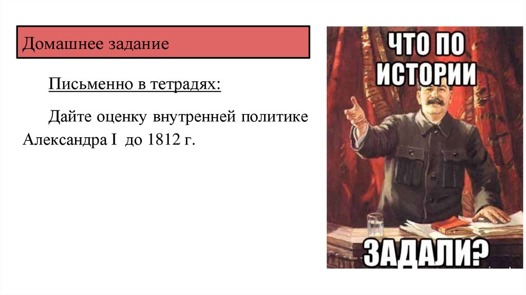 Почему проект сперанского не был не реализован