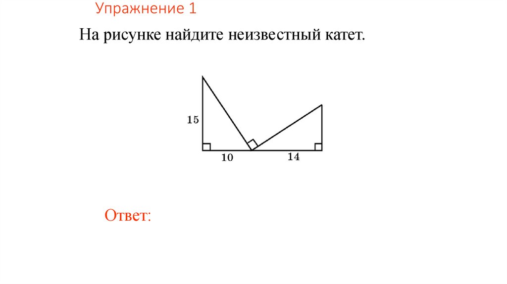 На рисунке ce 8 cd 6 bc 12 угол bac равен углу edc найдите ac