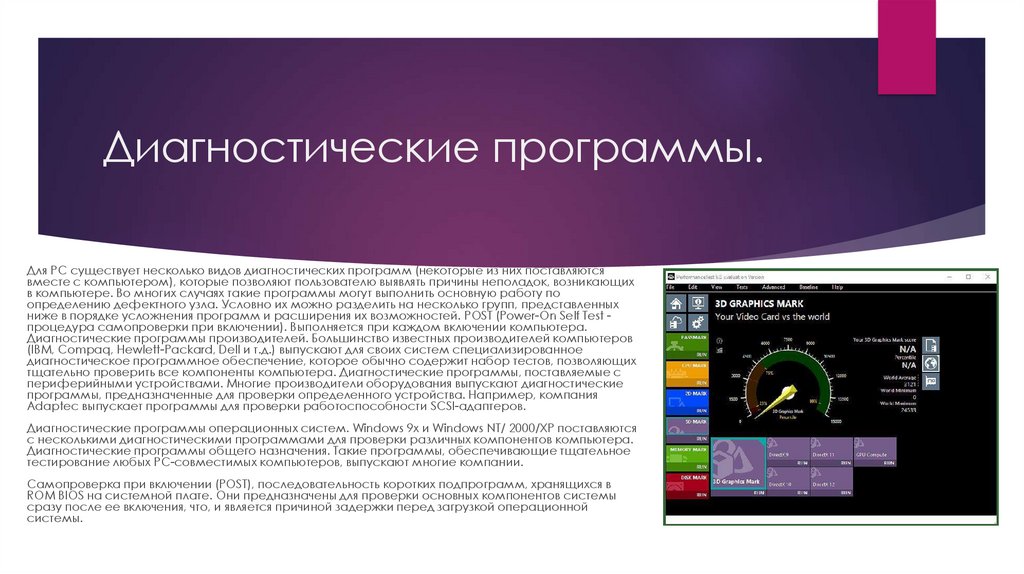 Эффект конвоя приводит к снижению загруженности как процессора так и периферийного оборудования