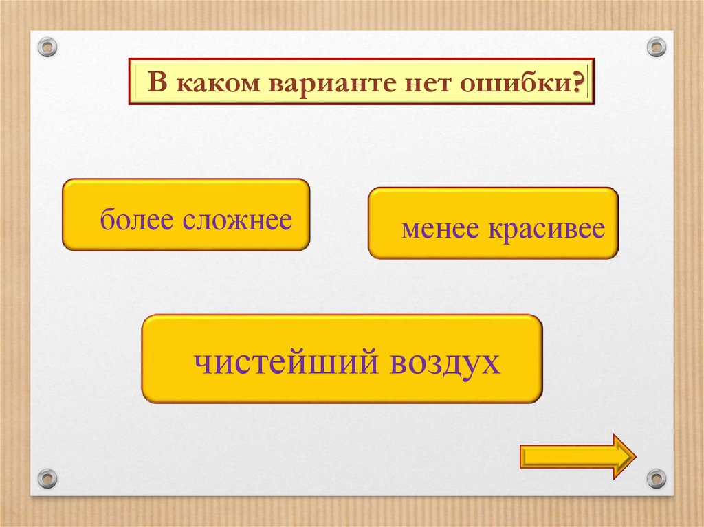 Для иллюстрации какой малой группы может быть использовано данное изображение впр 6 класс