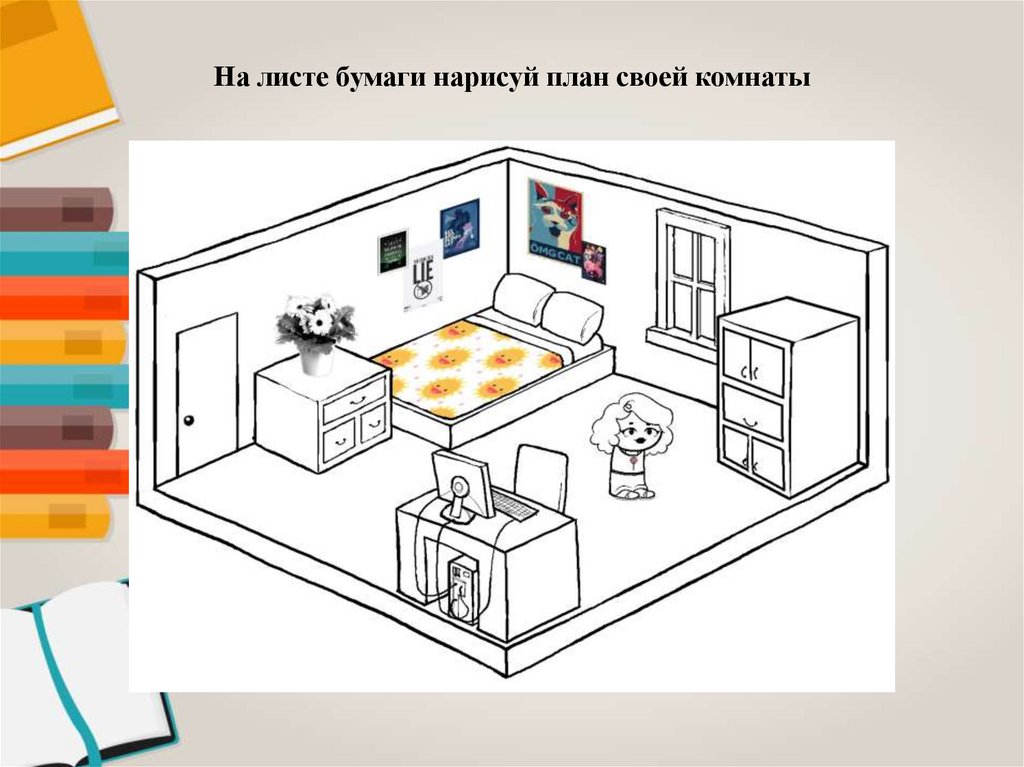 Проект по технологии мой профессиональный выбор дизайнер