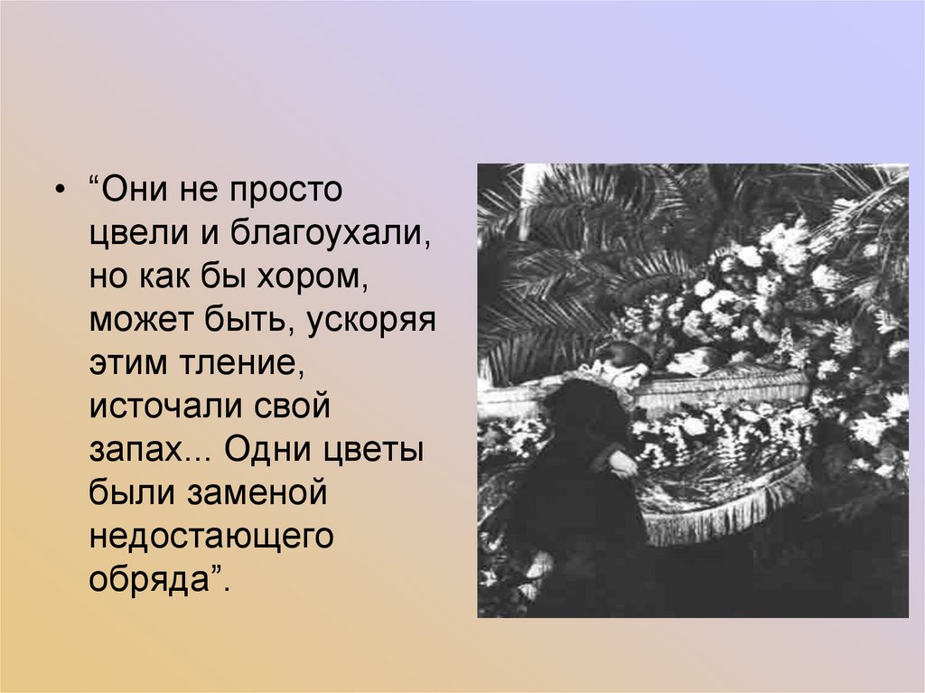 Сопоставьте изображение любви у пастернака в докторе живаго и у шолохова в тихом доне