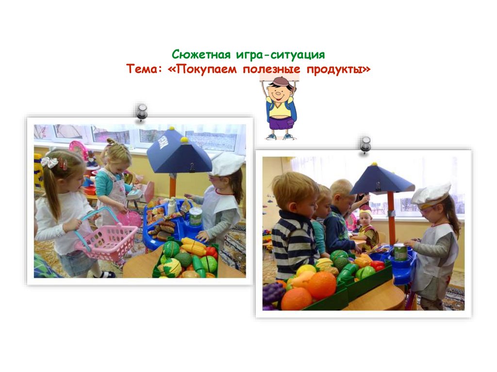 Познавательно игровой проект