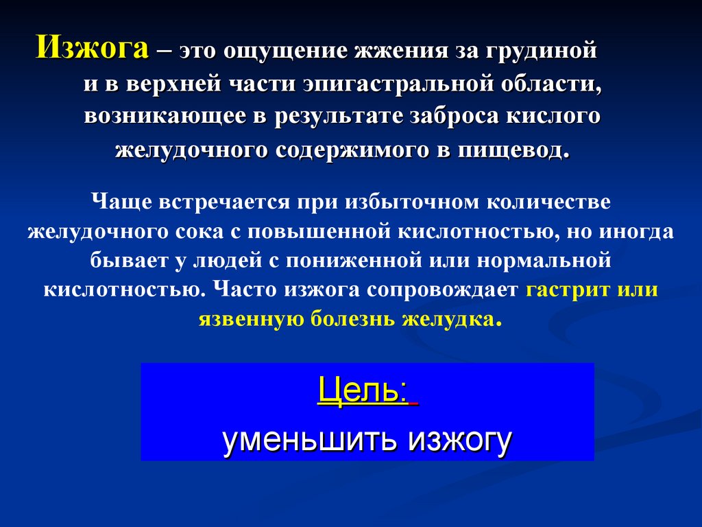 Сестринский процесс при нарушении функции дыхания презентация