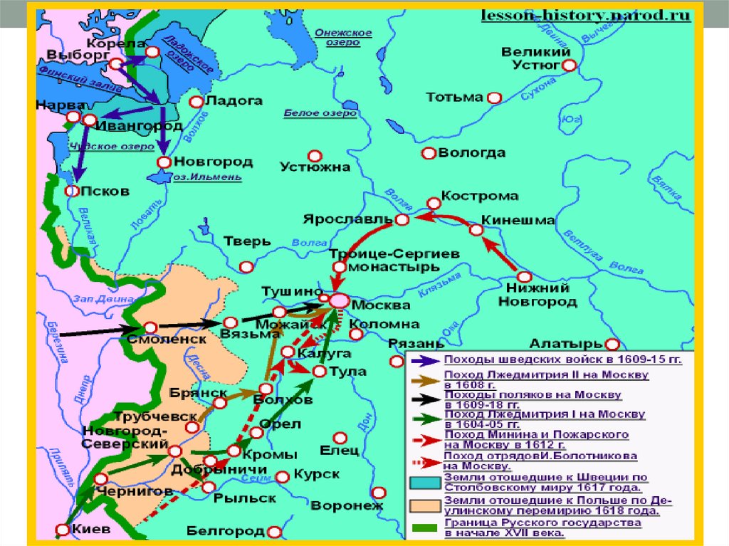 Смутное время 2. Поход 1 ополчения на Москву. 1 Ополчение смутного времени карта. Поход второго народного ополчения. Ополчения смутного времени карта.