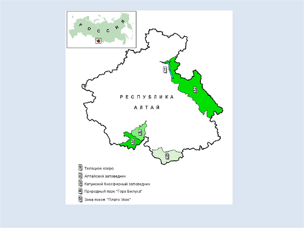 Карта оопт алтайского края