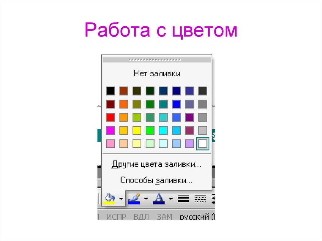 Сколько цветов можно использовать при создании графического изображения