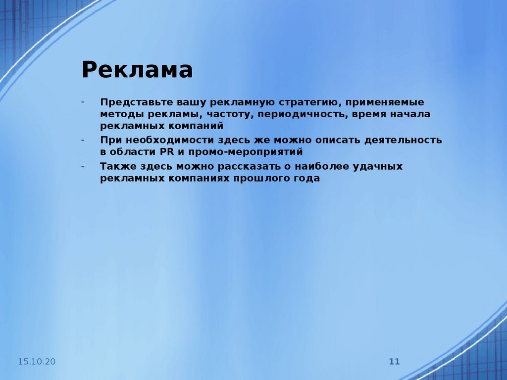 Считается что государство в состоянии лучше чем рынок план текста