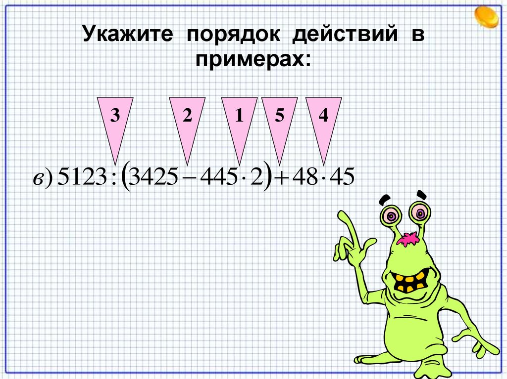 Порядок действий для создания движущегося изображения