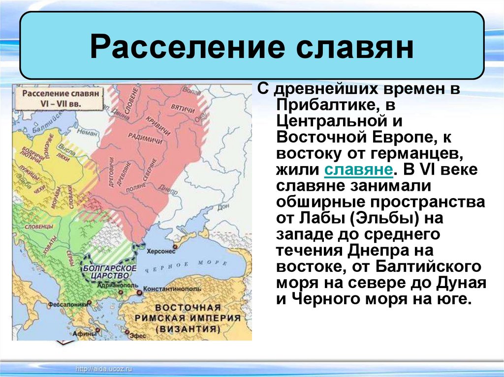 Страны центральной и юго восточной европы презентация 11 класс