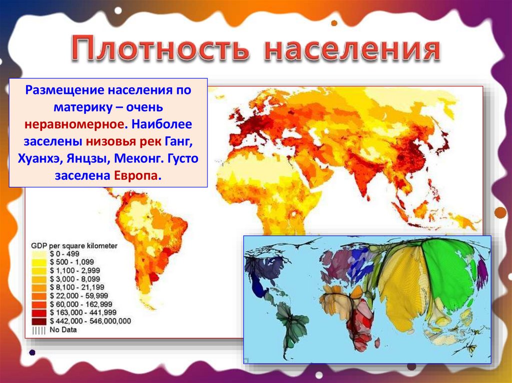 Карта плотности населения евразии