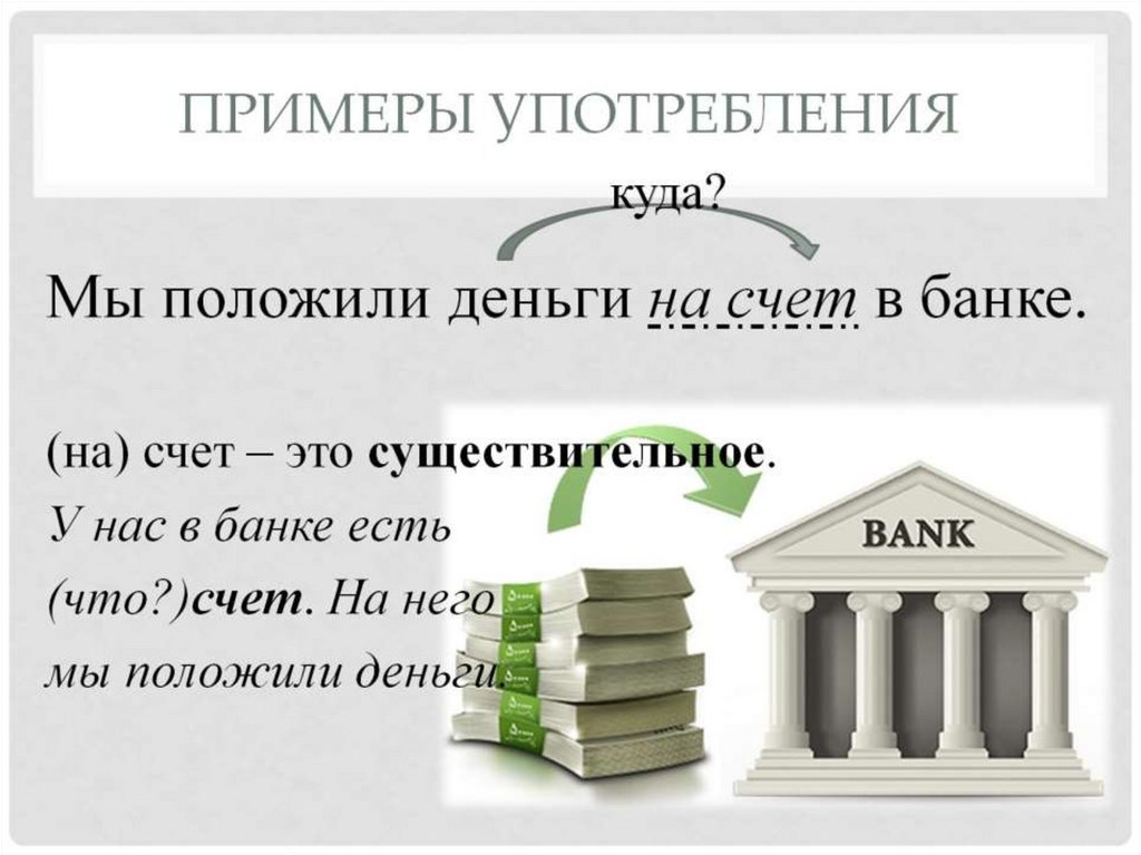 Проблемы глаголов - презентация онлайн