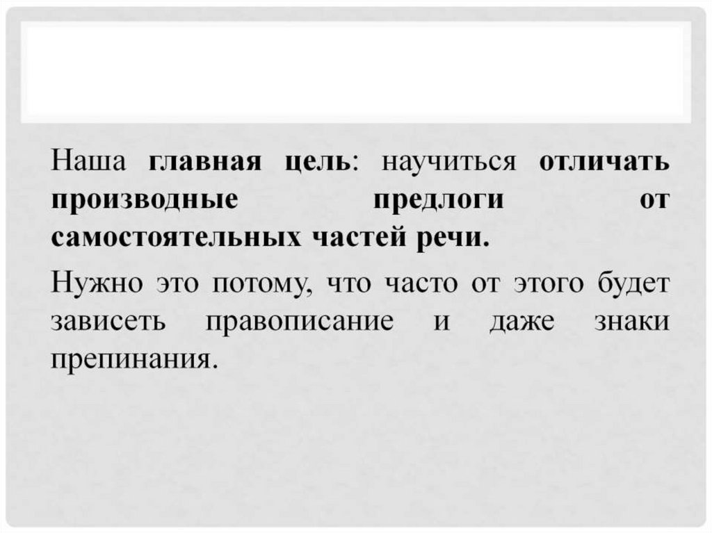 Я выбрала эту тему потому что. Счастье говорят бывает скучным. Несчастный человек цитаты. Милые тексты. Шутки с тонким юмором.