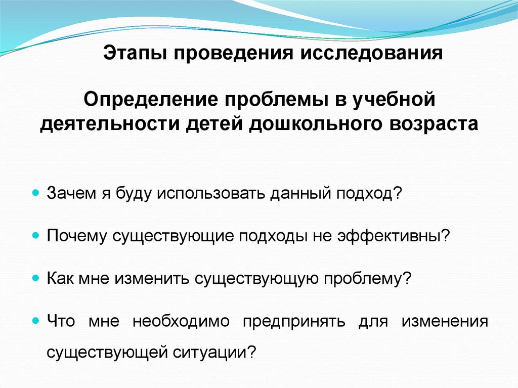 Исследовать определение