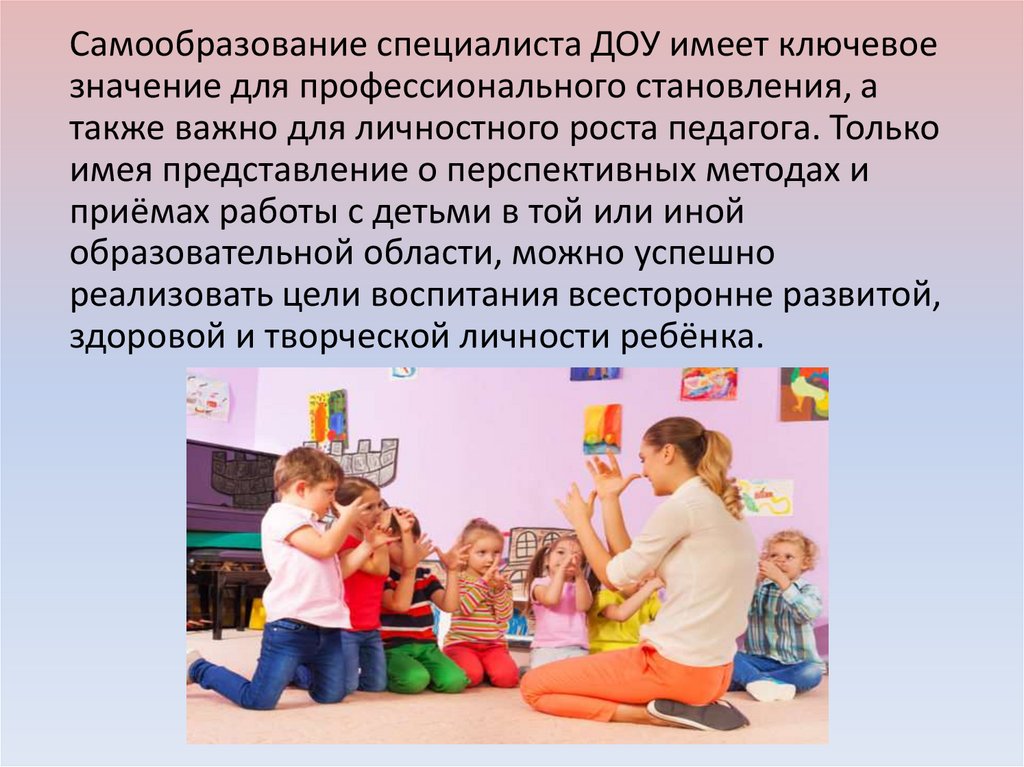Эмоционально практическая форма общения со сверстниками. Эмоционально практическая форма общения со сверстниками