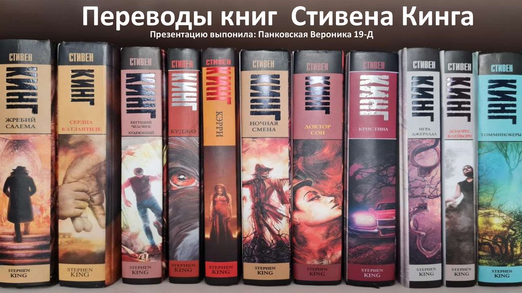 All books перевод