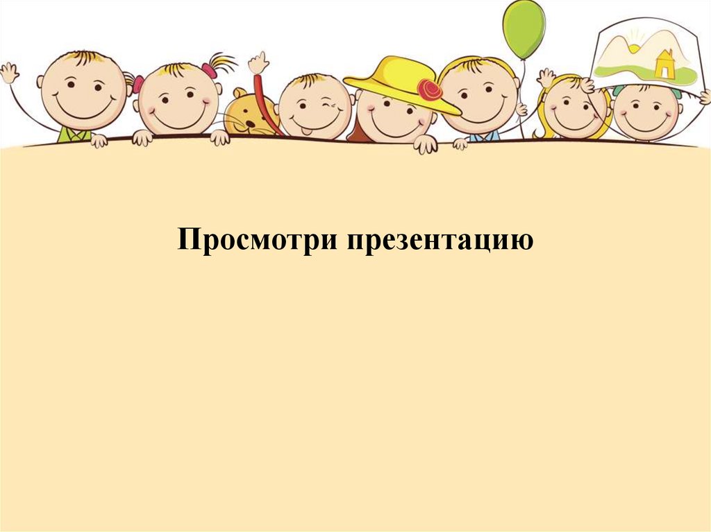 Создание лепных картин с изображением выпуклых полуобъемных объектов на горизонтальной поверхности