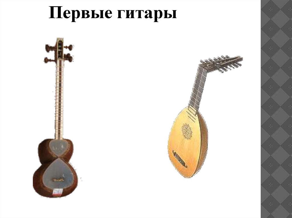 Презентация Гитара Музыкальный Инструмент