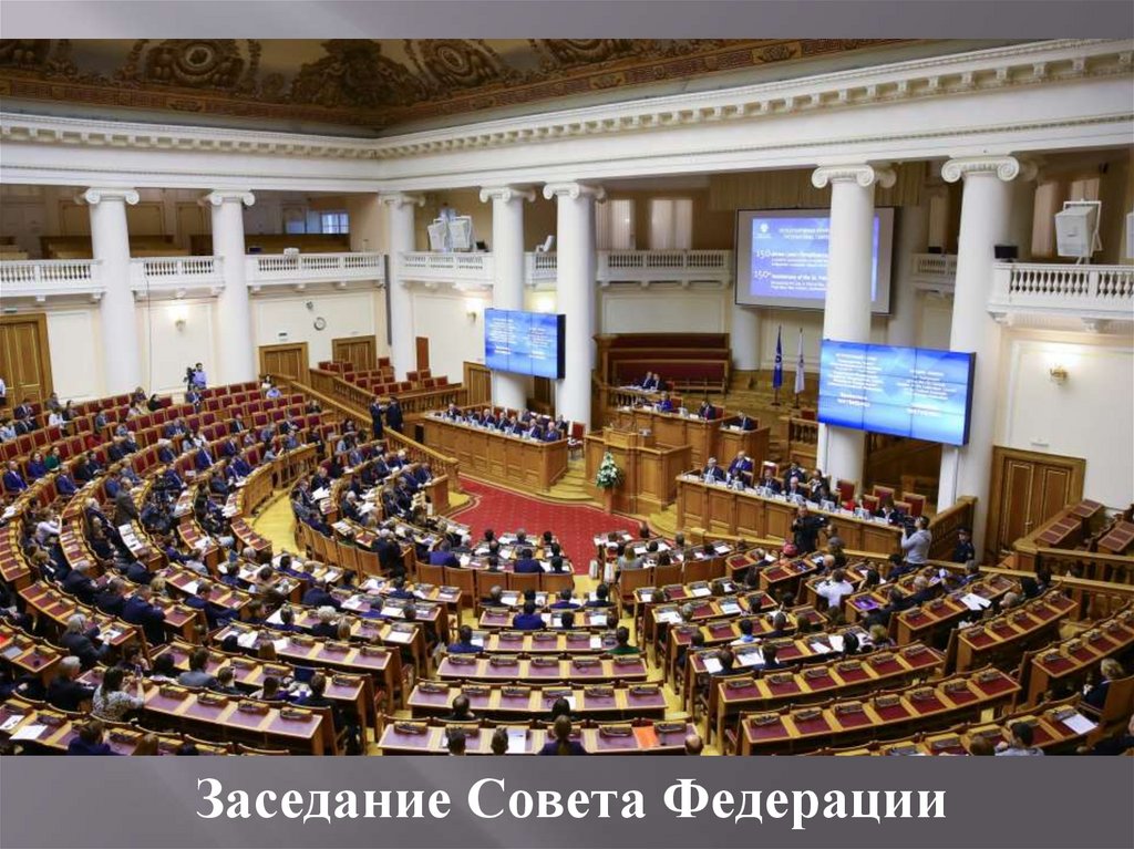 Кто принимает законы и кто воплощает их в жизнь - презентация онлайн