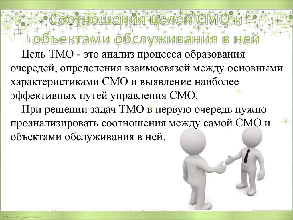 Как соотносятся цель и выгоды проекта что является более важным или они равнозначны