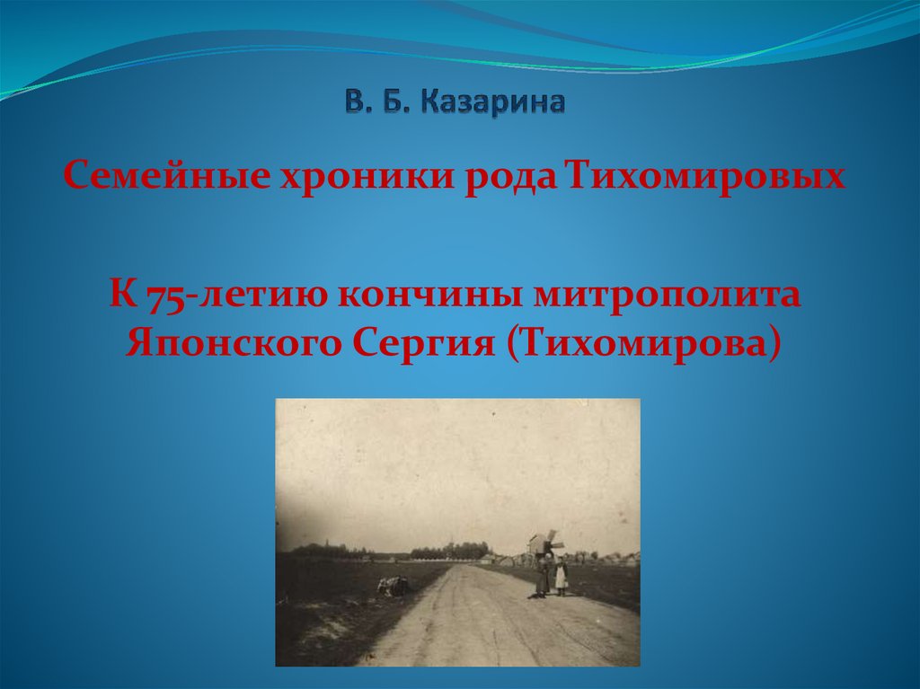 Порно порно фильмы онлайн с тихомировой: 11 видео найдено