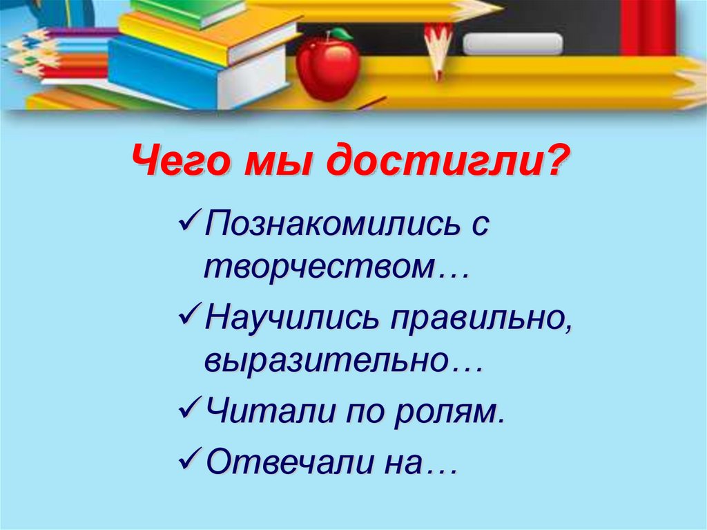 Можно ли научиться творчеству презентация