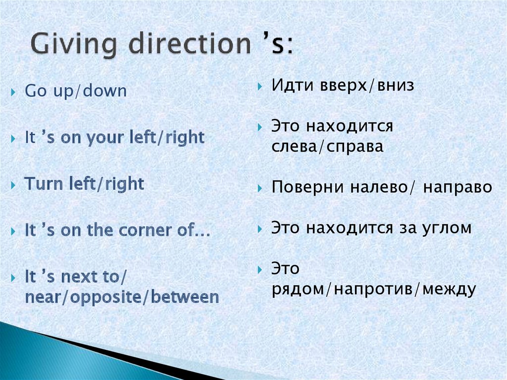 Giving direction ’s: