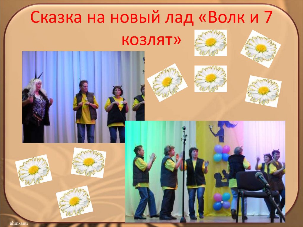 сценарий на квн на 8 марта