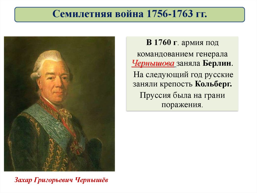 Экономика россии в 1725 1762гг
