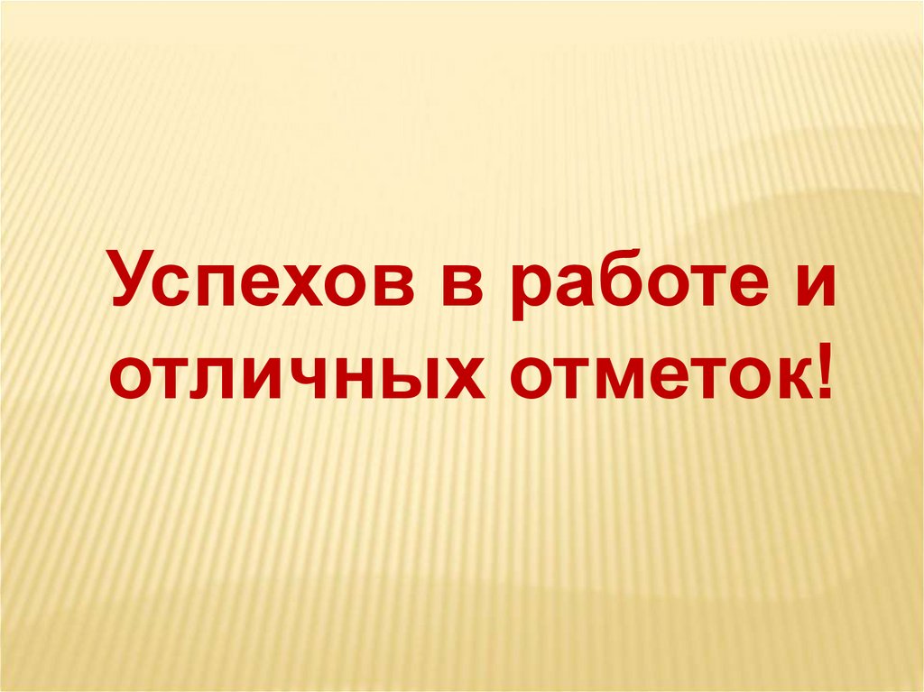 Что значит быть воспитанным человеком рассуждение