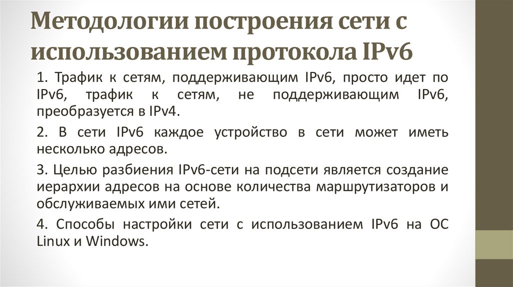Ошибка использования протокола. Ошибка использования протокола