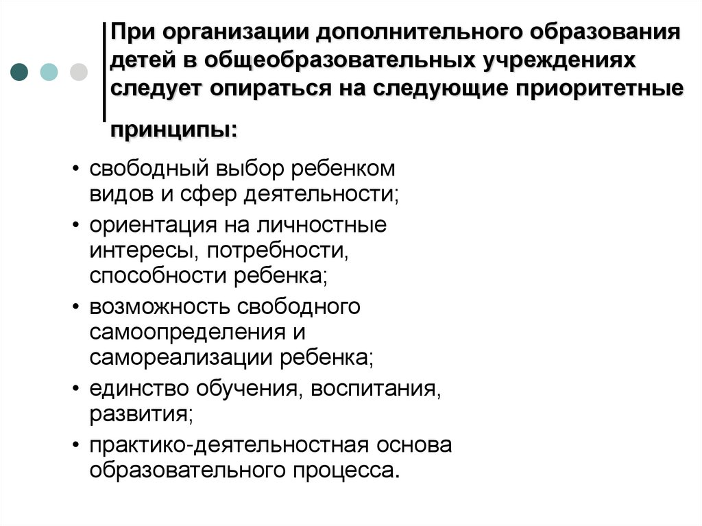 В процессе практической работы менеджерам следует опираться на следующие виды планов