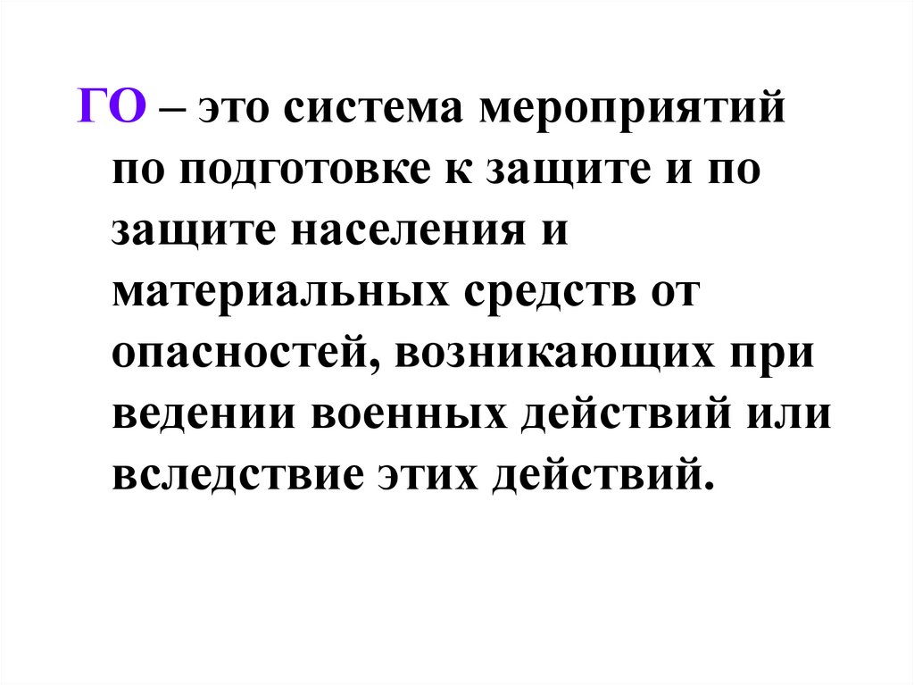 Национальный проект и государственная программа разница - Basanova.ru