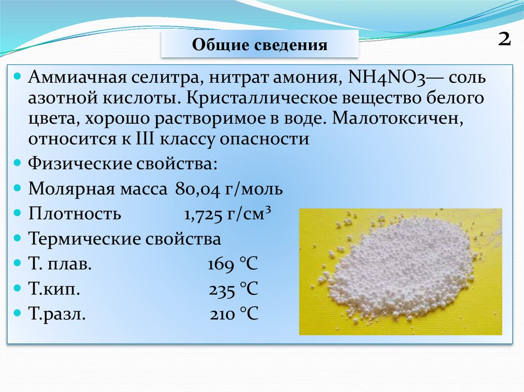 Реакция азота с кислородом уравнение реакции