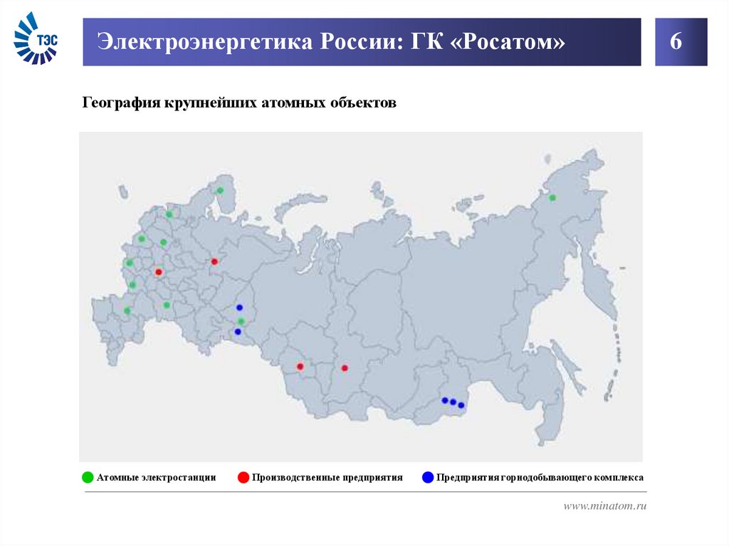 Росатом карта аэс