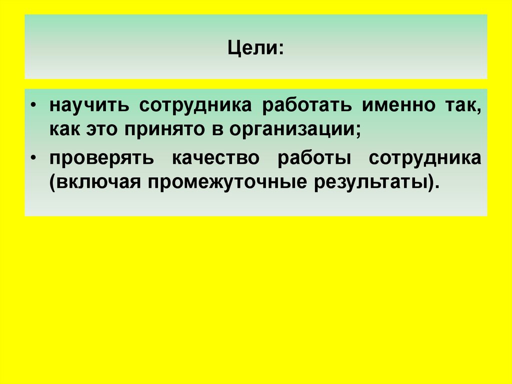 Какую роль играют коммуникации в проекте