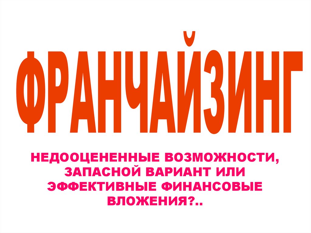 запасный вариант. логотип металл плюс дерево. запасной вариант. запасной вариант картинки. запасный вариант.