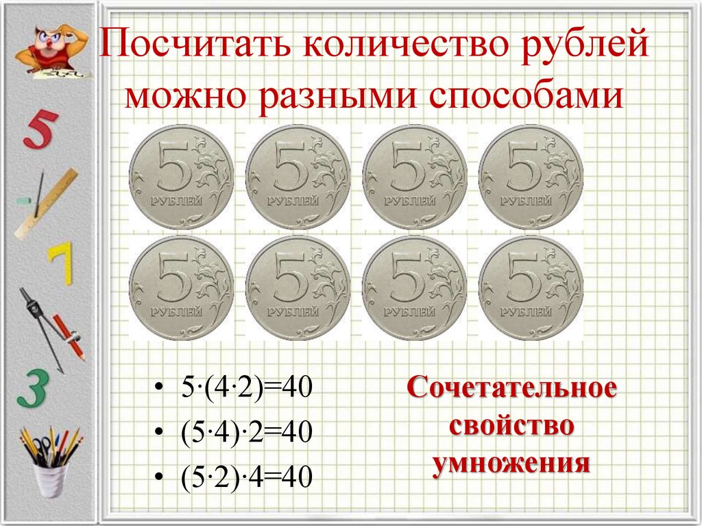 0 7 сколько рублей