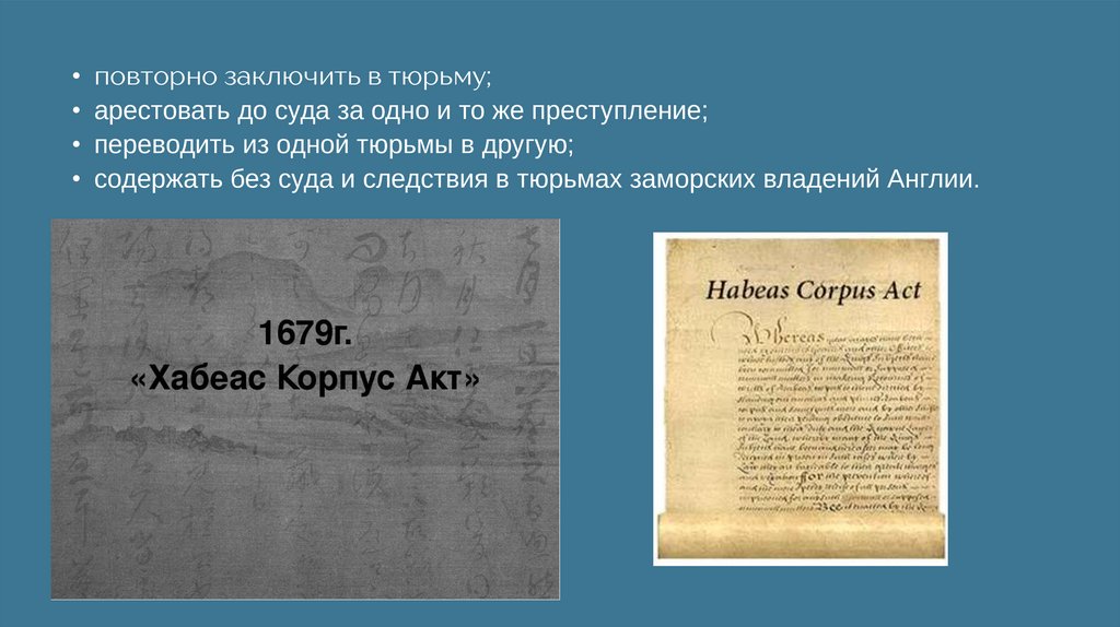 Habeas corpus act 1679